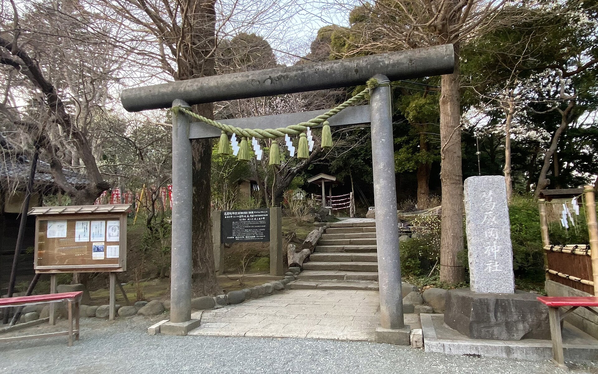 葛原岡神社。源氏山公園のそば