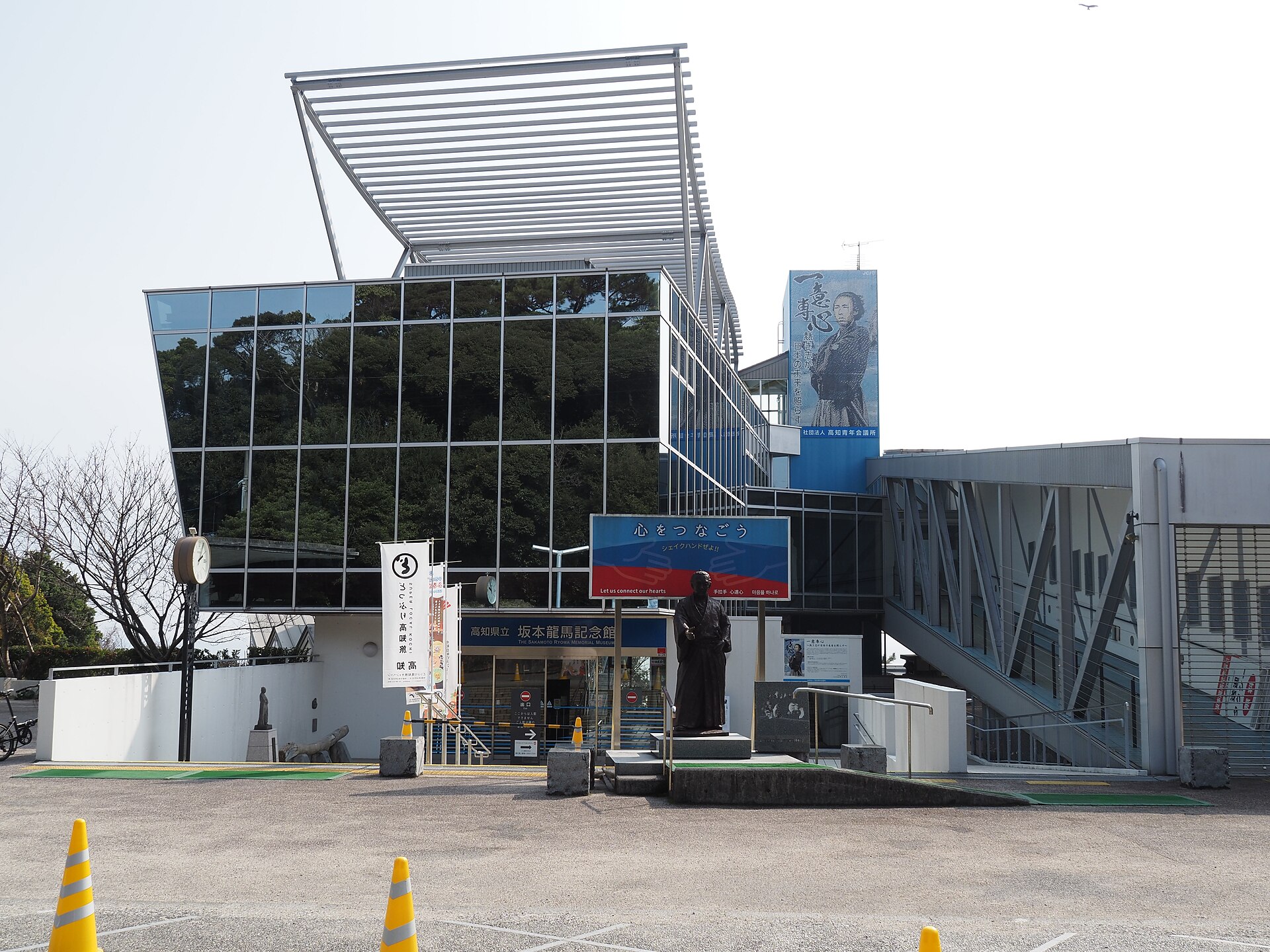 坂本龍馬記念館。浦戸城の本城にあたる一帯に建つ