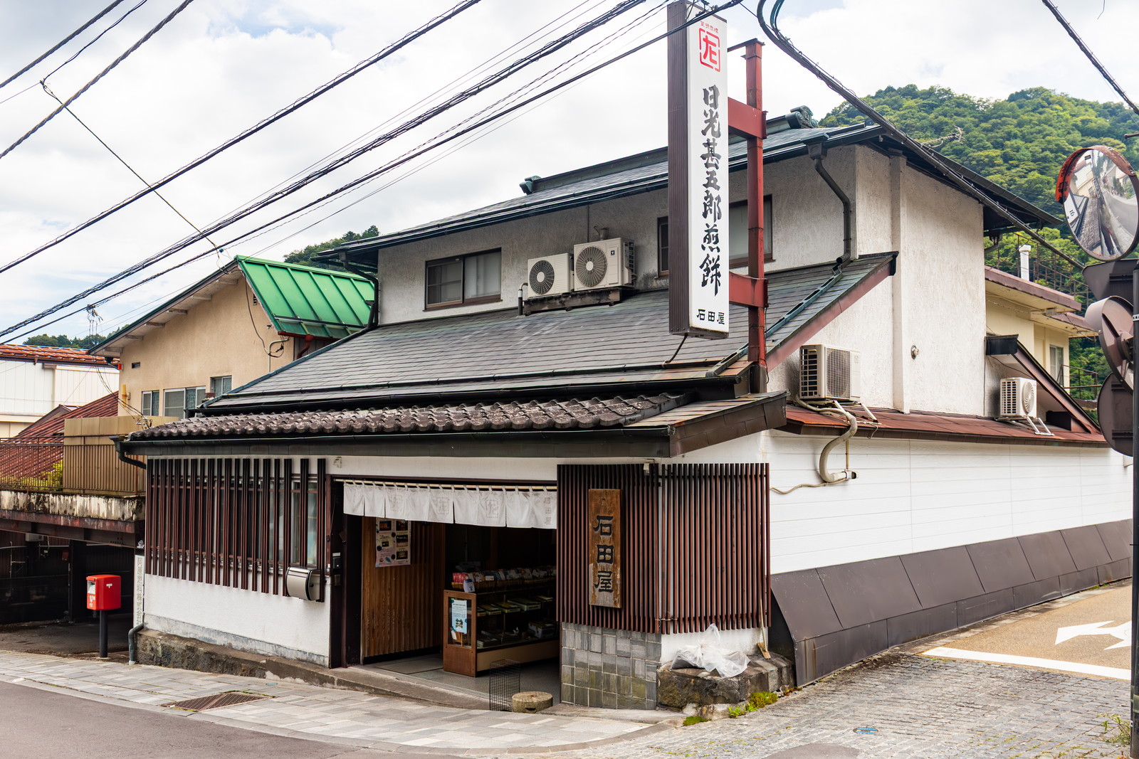 日光甚五郎煎餅本舗・石田屋の店構え。ねむり猫を彫った左甚五郎にちなむ煎餅の本舗