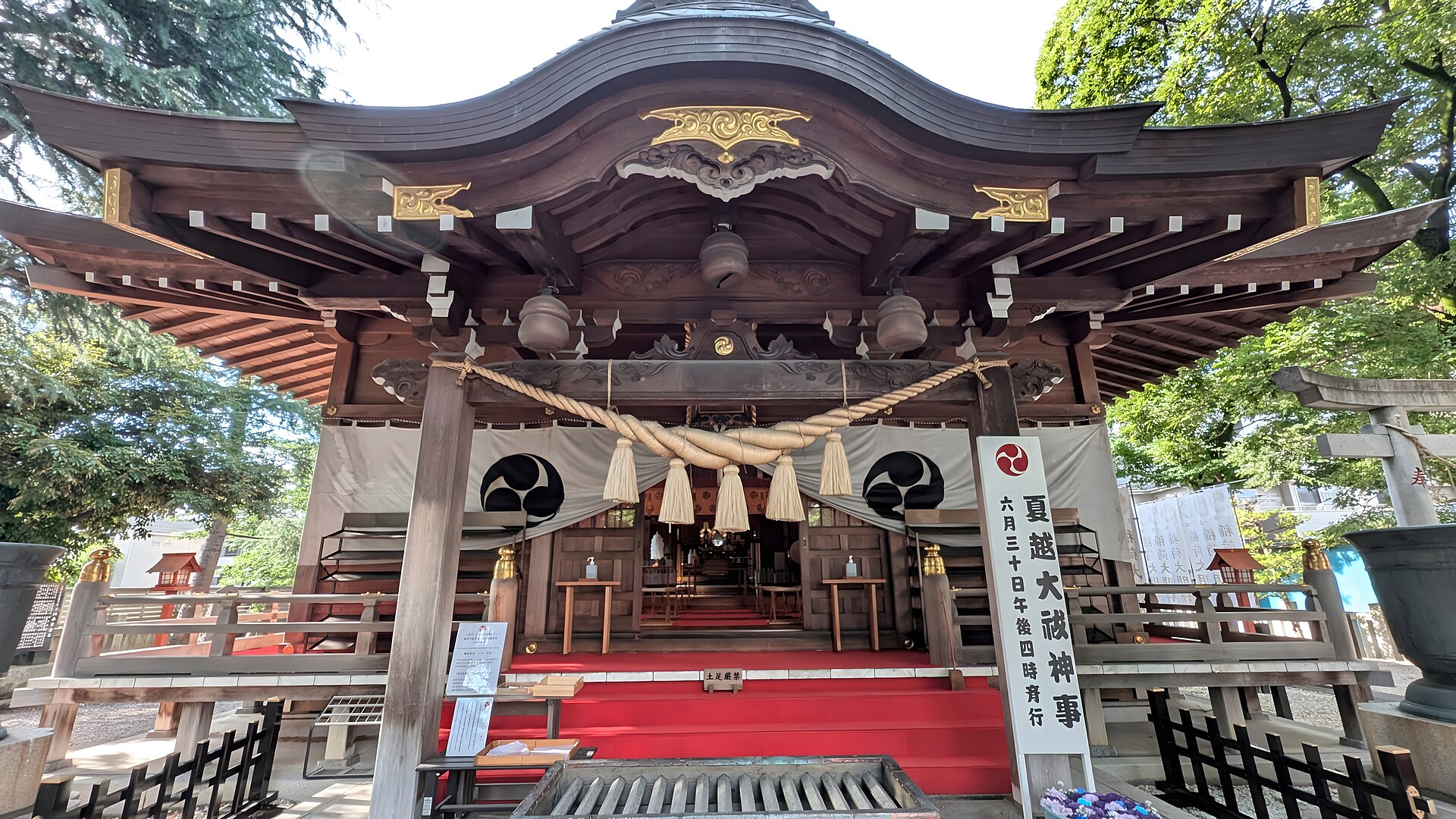 草加の写真